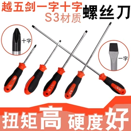 钻头;手锯、木工锯;螺丝批头