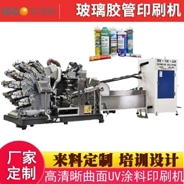 胶印机;印刷耗材;金属包装机械