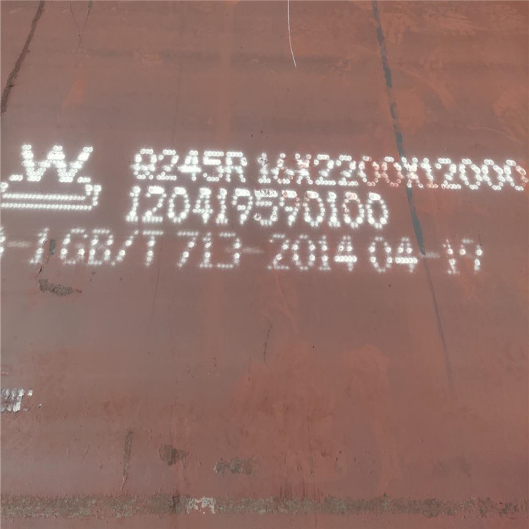 厂家Q345R容器板现货  245R高压锅炉压力容器钢板 中厚板可切割