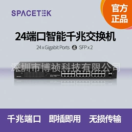 数码网络交换;网络集线器