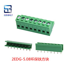 ҹӦʽ2EDG-5.08mm߶pcb