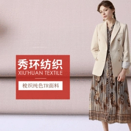 其他混纺面料;色织、提花布;化纤类混纺