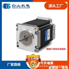 ����BS57HB76-03-6 ���M�R�_ �c�z�C�R�_���� 늙C�N�ۃr��