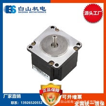 ����57���M늙C BSHB364����DM365MA���� �ǘ˶������ڰ�ɽ�C�