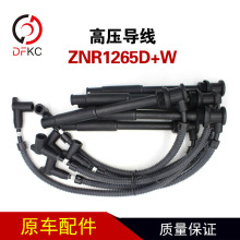 ����߉�����ZNR1265D+W�׾��ֻ��m������6MK�l�әC