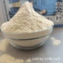 木质制香填充料白木粉