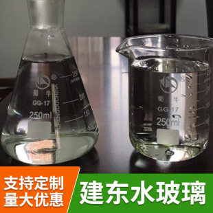 ���|�S��͸��ˮ����50%���I��Һ�w���Bע�{�������{����ˮ����