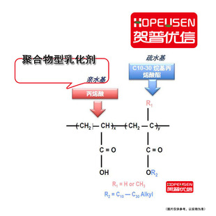 �ۺ������黯�� PEMULEN EZ-4U·���� ��ϩ��C10-30��������