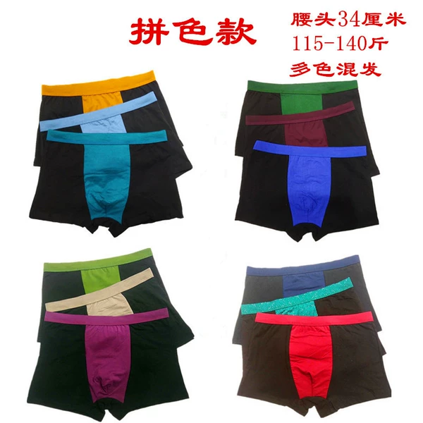 Color matching model (waistband 34cm flat)