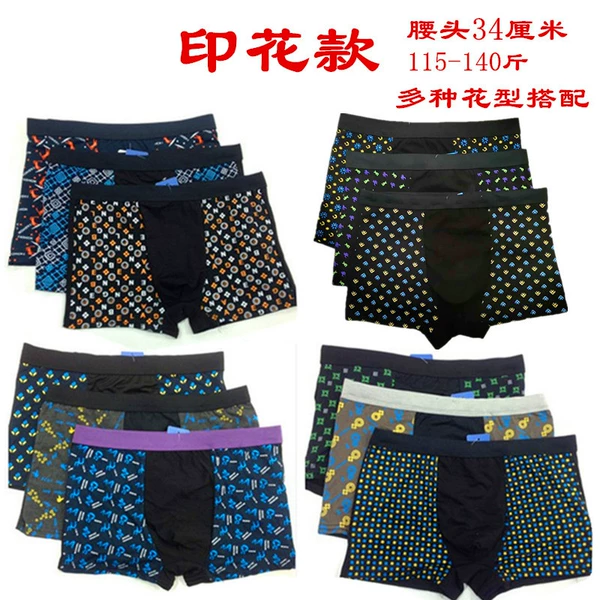 Printed style (waistband 34cm flat)