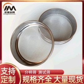 滤网;筛选设备;清洗设备配件