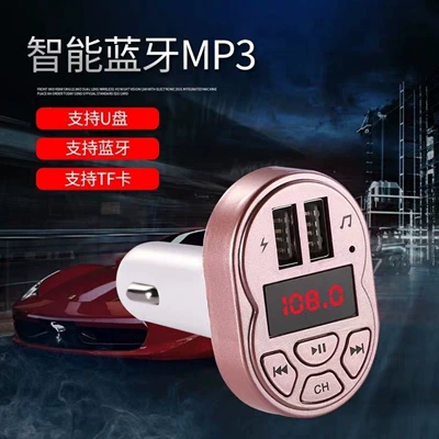 car Bluetooth mp3 car – Car mp3