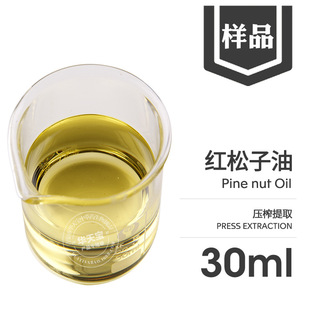 �t������ ��Ʒ30ML �䉺ե�t�������� Red pine oil �����͏S