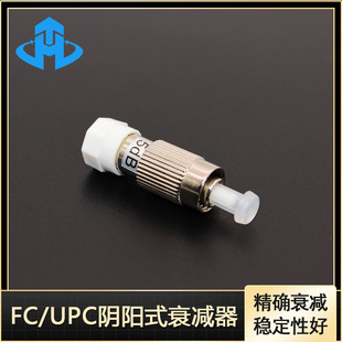 ��v FC/UPC���w˥�p�� 5DB FC��ʽ���w˥�p�� Ʒ�|���C