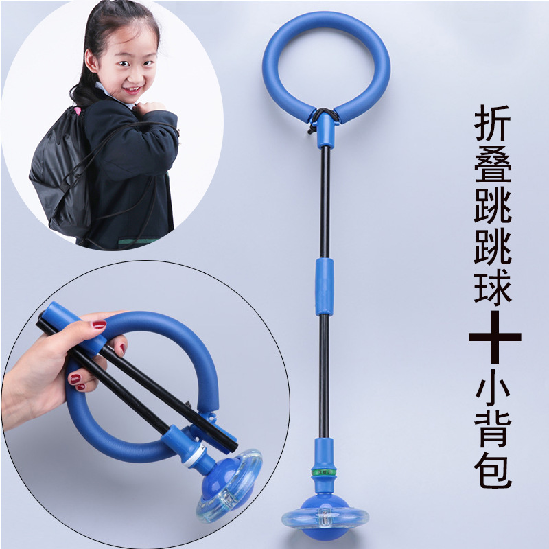 Bola de salto flash plegable para niños Bola de fitness de un solo pie columpio entrenamiento de equilibrio de pie juguete luminoso juguete giratorio deslizante