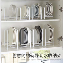 日式简约金属碗碟收纳架橱柜餐盘沥水厨房整理盘子架置物厂家批发