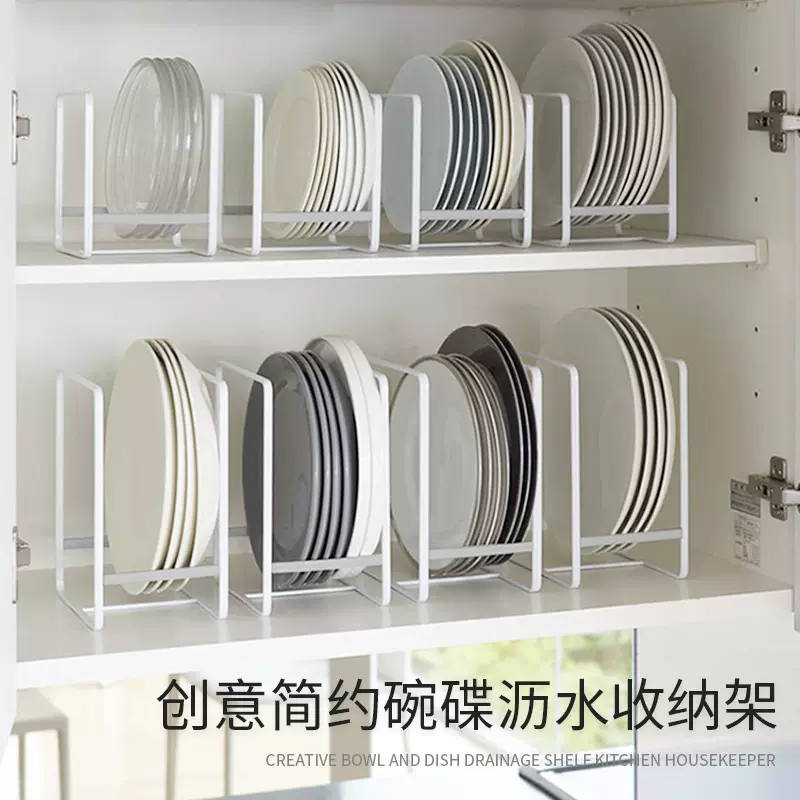 日式金属碗碟收纳架橱柜餐盘沥水厨房整理盘子架置物沥水架餐具