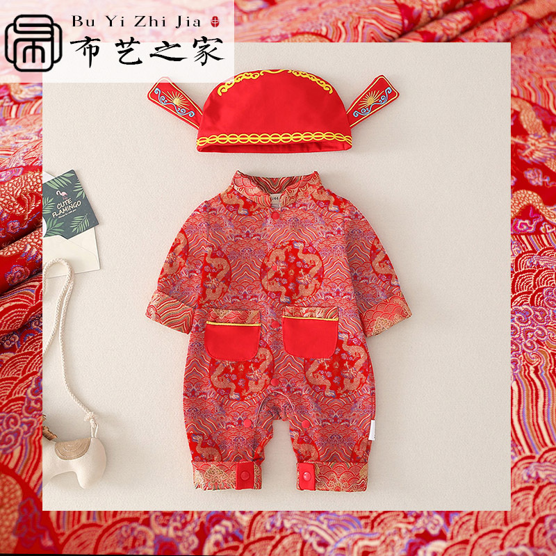 75 High Density Nylon Satin Children's Doll Clothes Silk Fabric Craft Decoration Antique Cheongsam Brocade Fabric 75 High Density Nylon Satin Children's Doll Clothes Silk Fabric Craft Decoration Antique Cheongsam Brocade Fabric