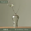 Plum bottle