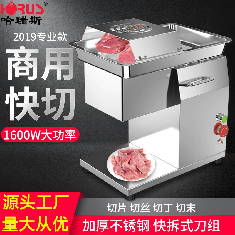 Harries 80 Fresh Meat коммерческая машина для нарезки и измельчения всего мяса из нержавеющей стали настольная электрическая овощная электрическая мясорубка