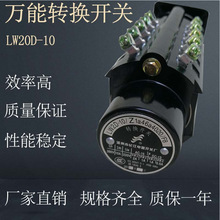 ���ݳ��ŵ纸��С��ת������LW2D-10/Z1a46a40204/F8 LW2