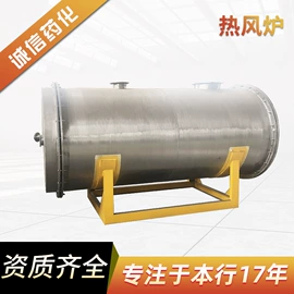 蒸发器;喷雾干燥机;箱式干燥设备