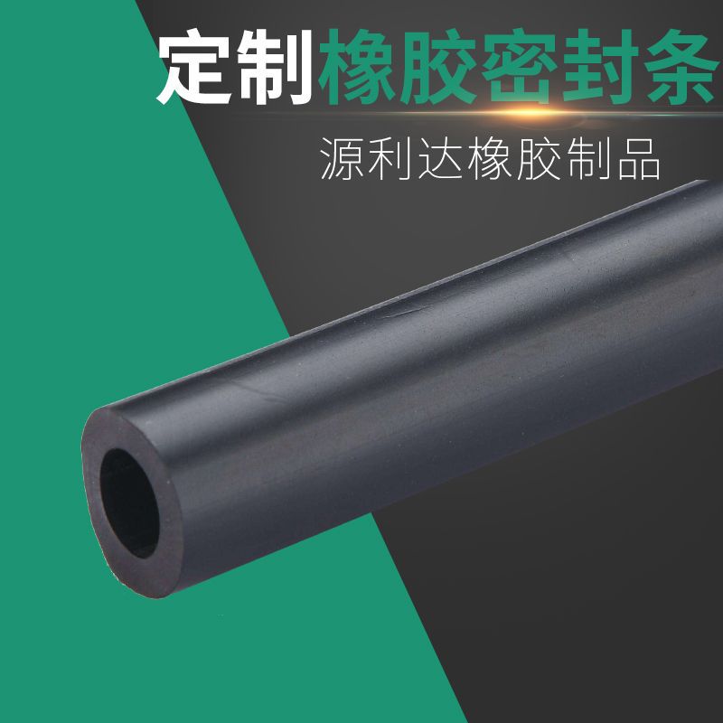 青岛源利达橡胶科技有限公司