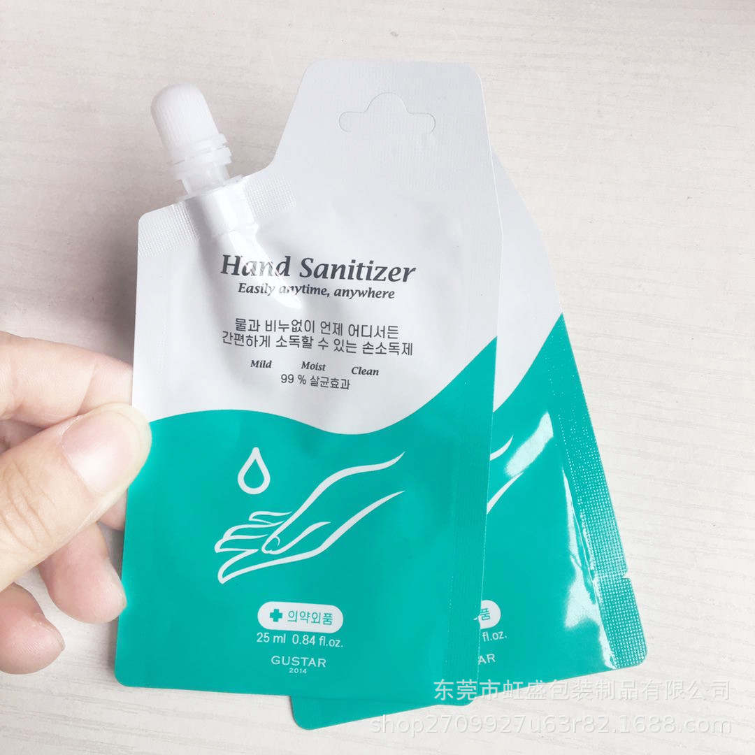 厂家定 制化妆品包装袋 泰国唇彩刷吸嘴袋面膜小吸嘴袋乳液吸嘴袋