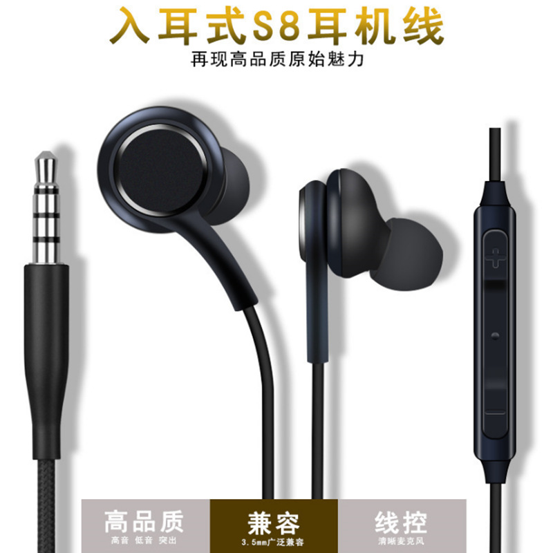 Factory wholesale for Samsung S8 S10 note10 mobile phone in-ear headphones wire control universal headphones with wheat