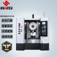 【预付订金】钻攻机 数控高速攻牙机 数控高速钻孔攻牙机 高速钻