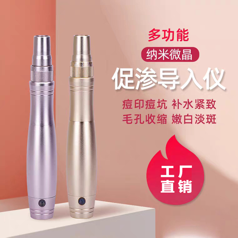 Electric micro needle import instrument nano micro needle water light import beauty instrument beauty pen import instrument factory goods