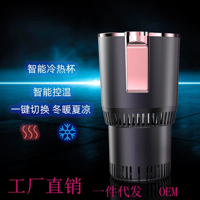 Soyuducular, Cups, Car Hot and Cold Cup