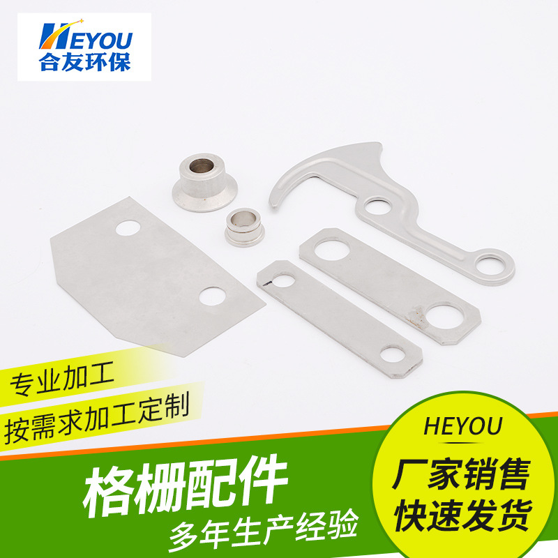 回转机械不锈钢耙齿配件 格栅清污机配件机械格栅配件 不锈钢耙齿