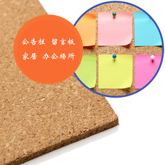 Direct factory supply softboard message board photo wall cork wall sticker with adhesive square 300*300mm cork sticker