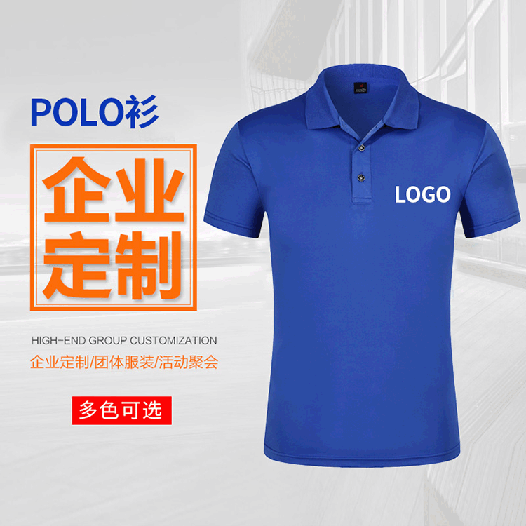 New Solid Color Short Sleeve Lapel T-Shirt Custom logo Cotton Polo Shirt Golf Wear Sports Short Sleeve Manufacturers
