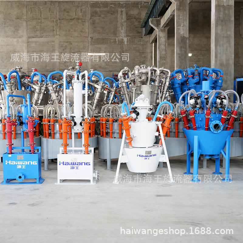 海王旋流器 石灰石浆液旋流器  石膏旋流子
