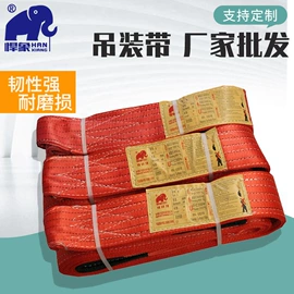 起重葫芦;起重装卸设备;绞盘