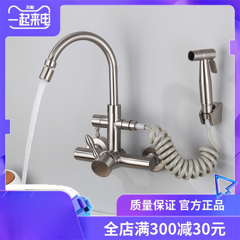 Cross-border 304 stainless steel brushed hot and cold wall-mounted 360 Rotating double-hole pressurized shower kitchen faucet