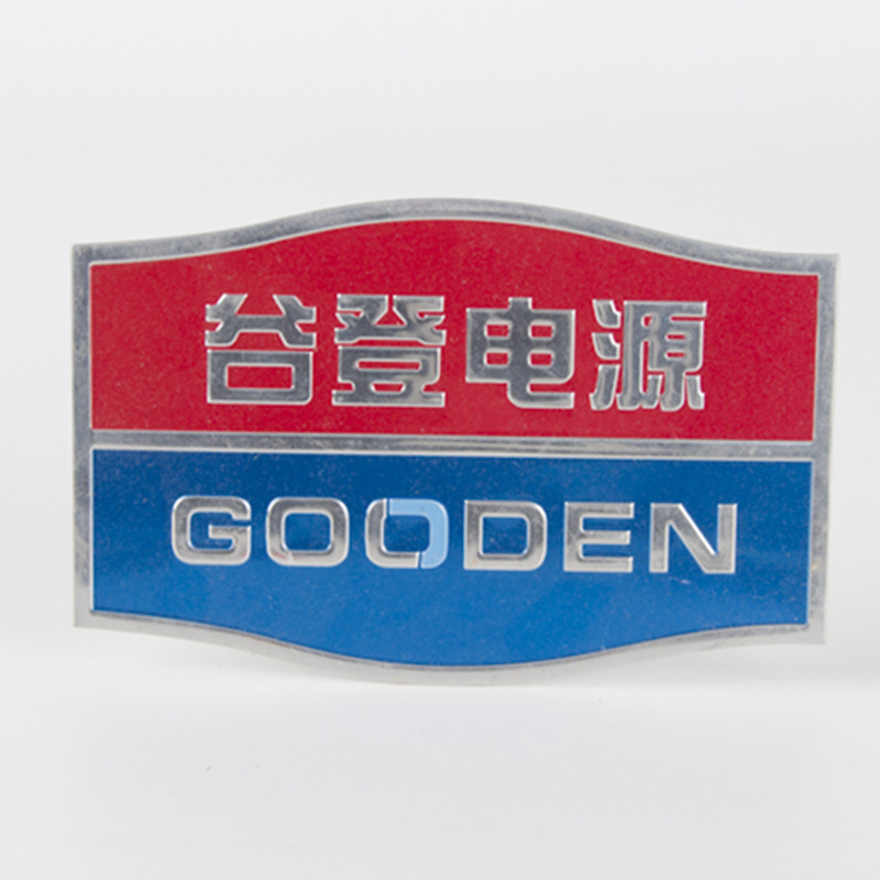 家具冲压铝铭牌 机械设备电器商标牌 厂家制作logo冲压金属标识牌