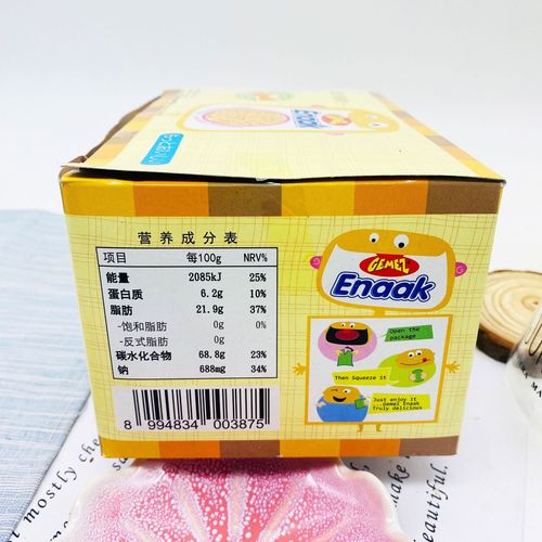 Indonesian GEMEZ Popcorn Chicken Flavor Snack, 16g*12 Pack Imported Puff Snack, Instagram Style Snack