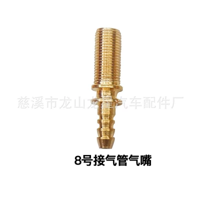 Material Durable, valve - insert-5-air-nozzles