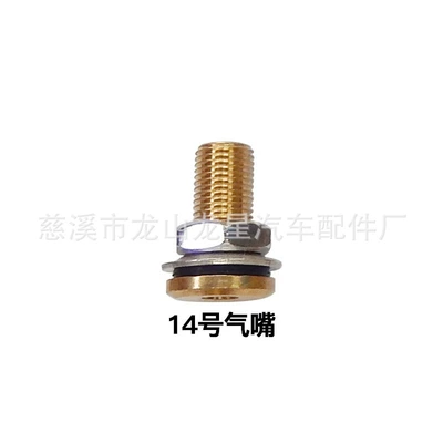 Wall-Mounted Boiler Copper Valve Copper – valve - compression-type-copper-nozzle-no14