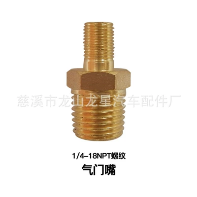Shock Absorber Wall-Mounted Boiler Copper | valve - 14-18npt-installation-threaded-air-nozzle-need-to-contact-customer-service
