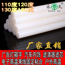 �|������늟�̺�ß����z����������z�l��ճ��Ó�z110�ȏS��ֱ��