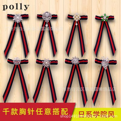 廣州飾品廠家韓版飄帶職業婚禮領花 用時尚DIY蝴蝶結領百搭款