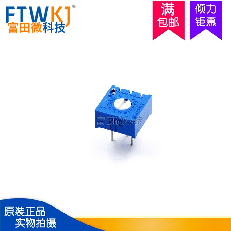 3386P-202 3386P电位器 可调精密电位器 2K 单圈电位器 顶调