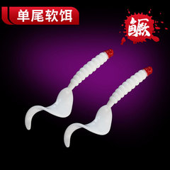 Manufacturer 3.5cm/5.5cm/7cm single tail curly tail maggot Luya soft bait fake bait bulk bagged bionic fish
