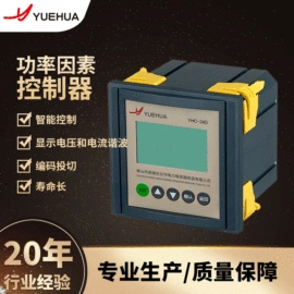 低压电容器;补偿装置;电抗器