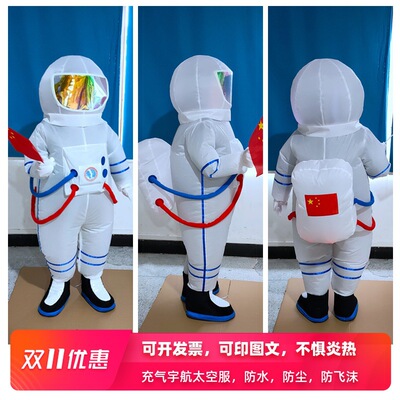 充气宇航员太空服卡通人偶服装行走cos道具动漫人穿玩偶服航天员