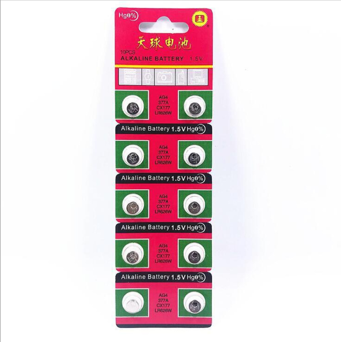 Celestial AG4 LR626 377 SR626SW 177 Battery watch Toys Spreadsheet